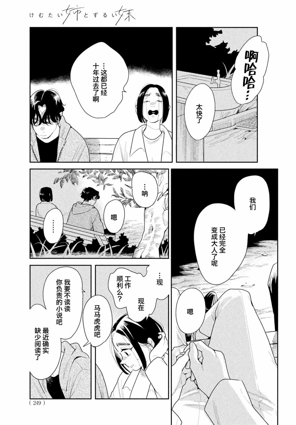 第19页