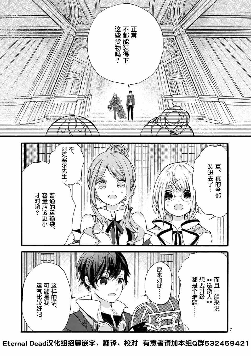 第7页