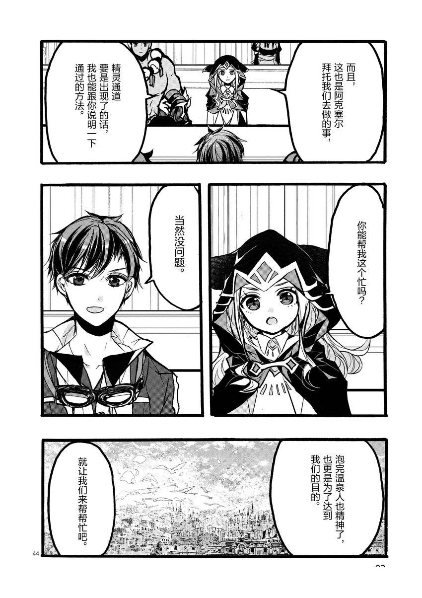 第44页