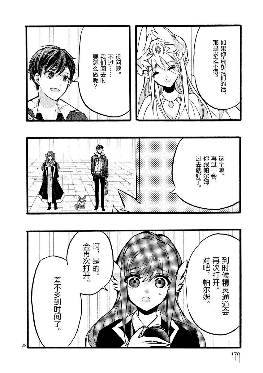 第36页