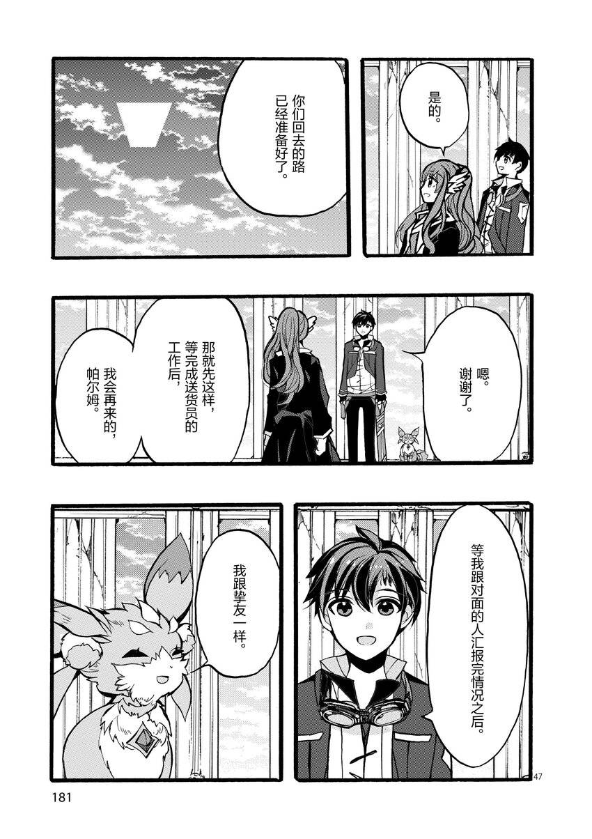 第47页