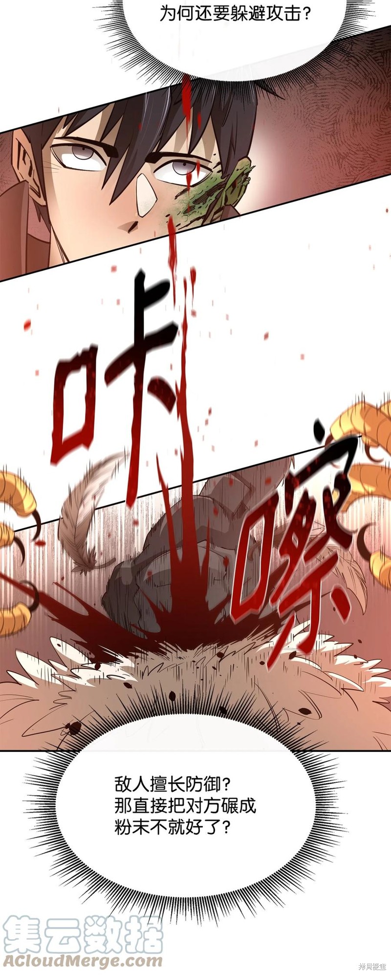 第63页