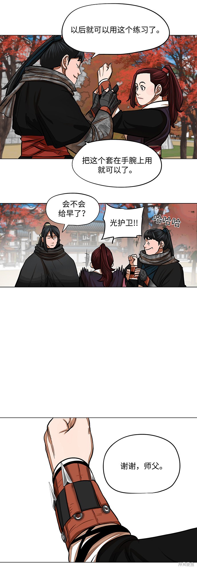 第31页