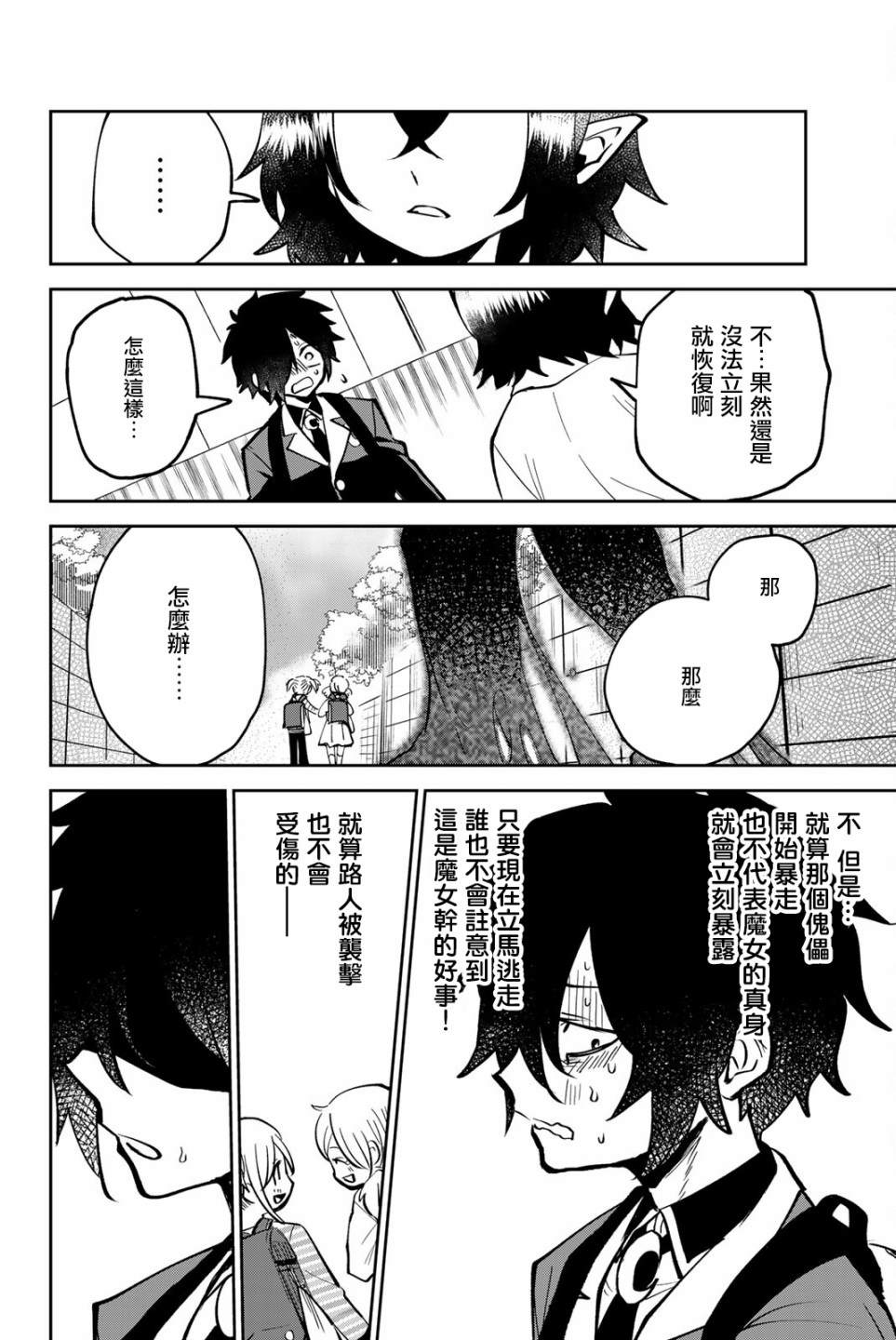 第39页