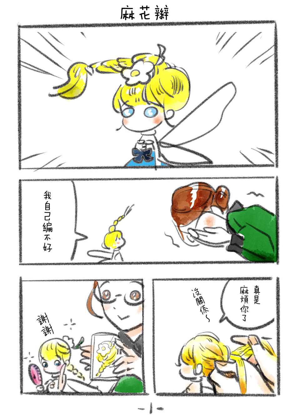 第4页