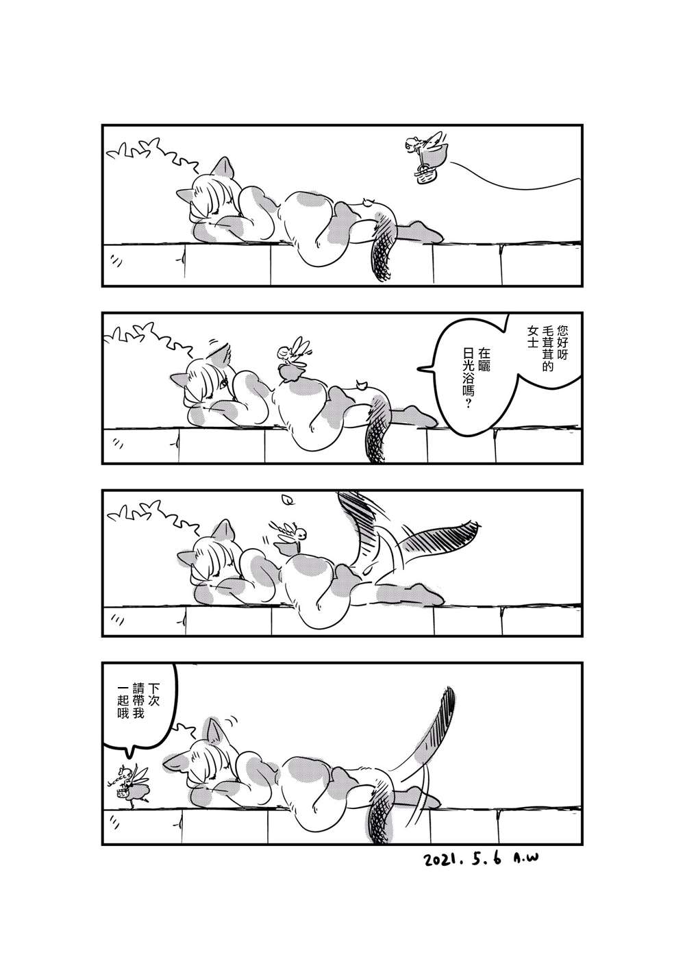 第6页