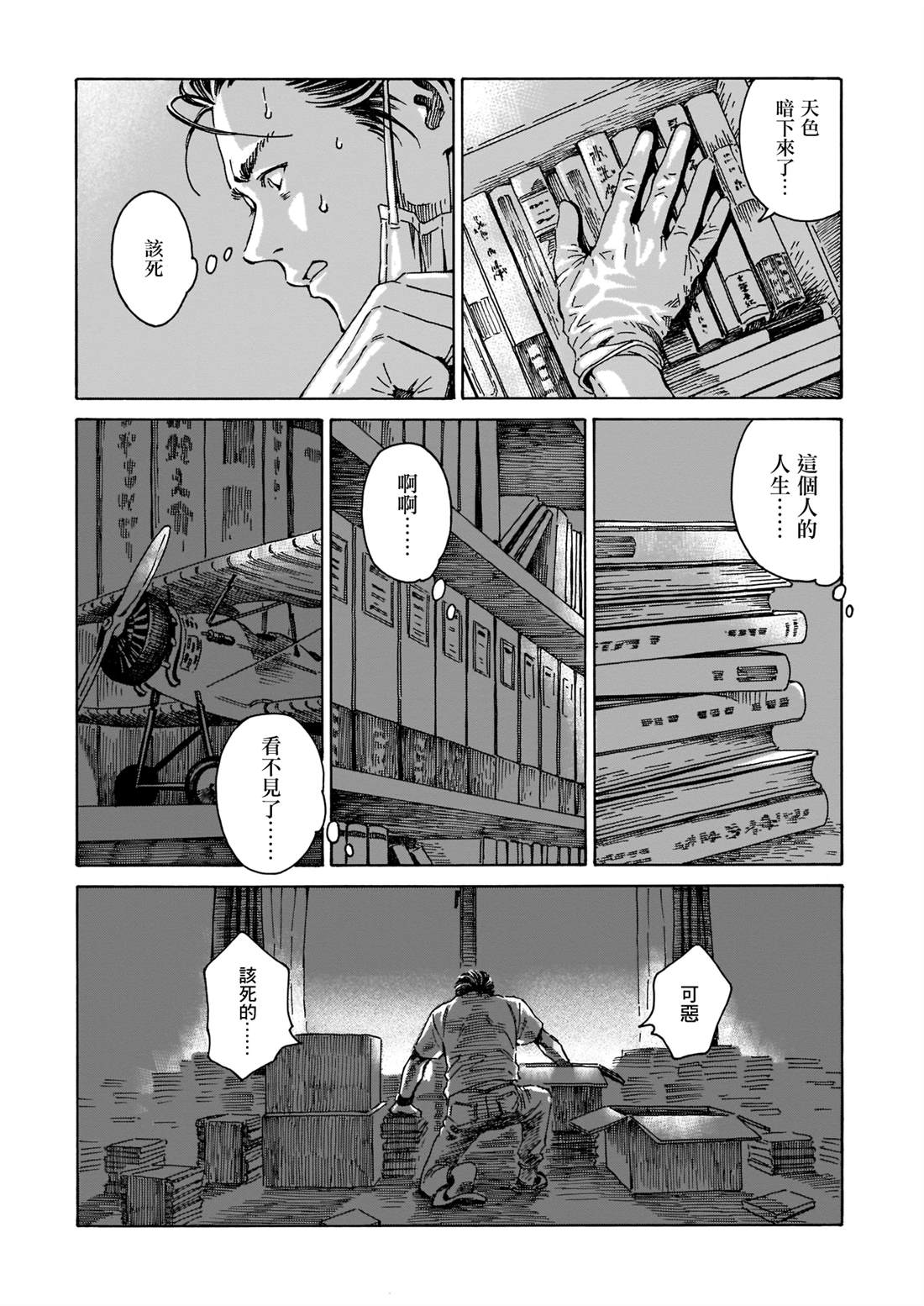 第21页