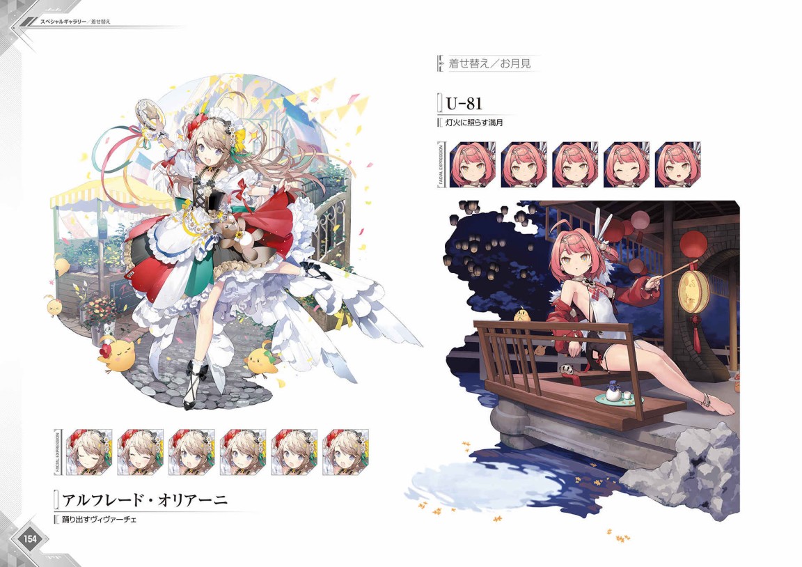 第157页