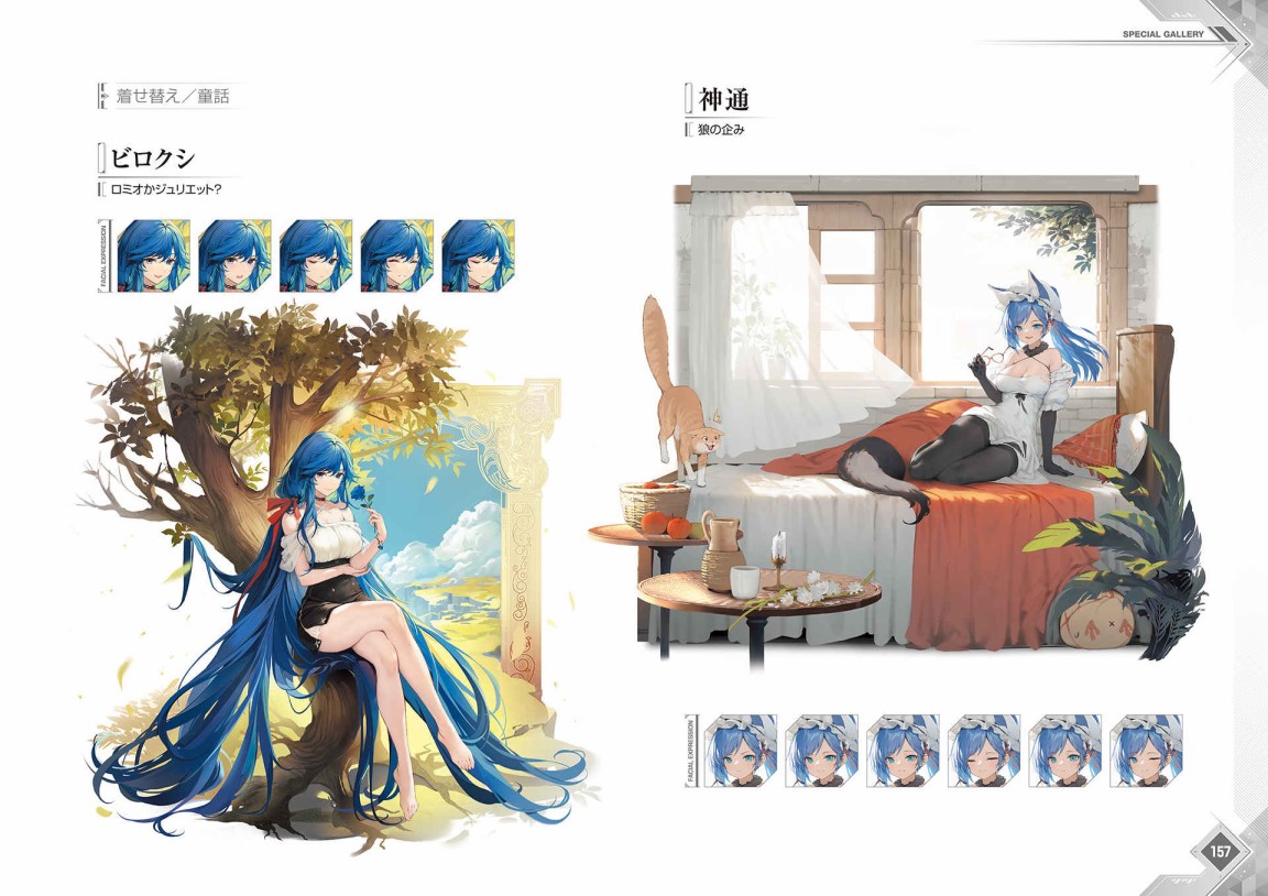 第160页