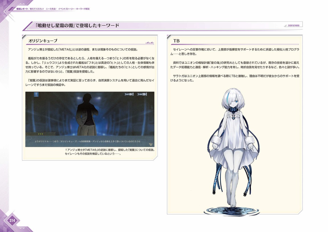 第317页