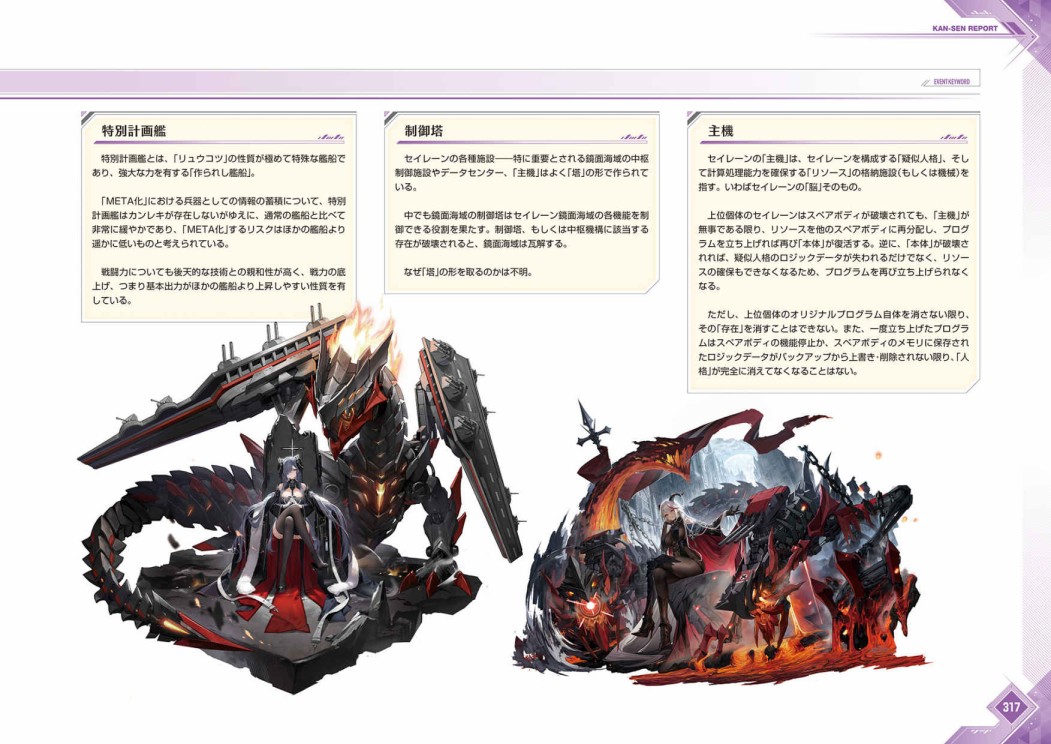 第320页