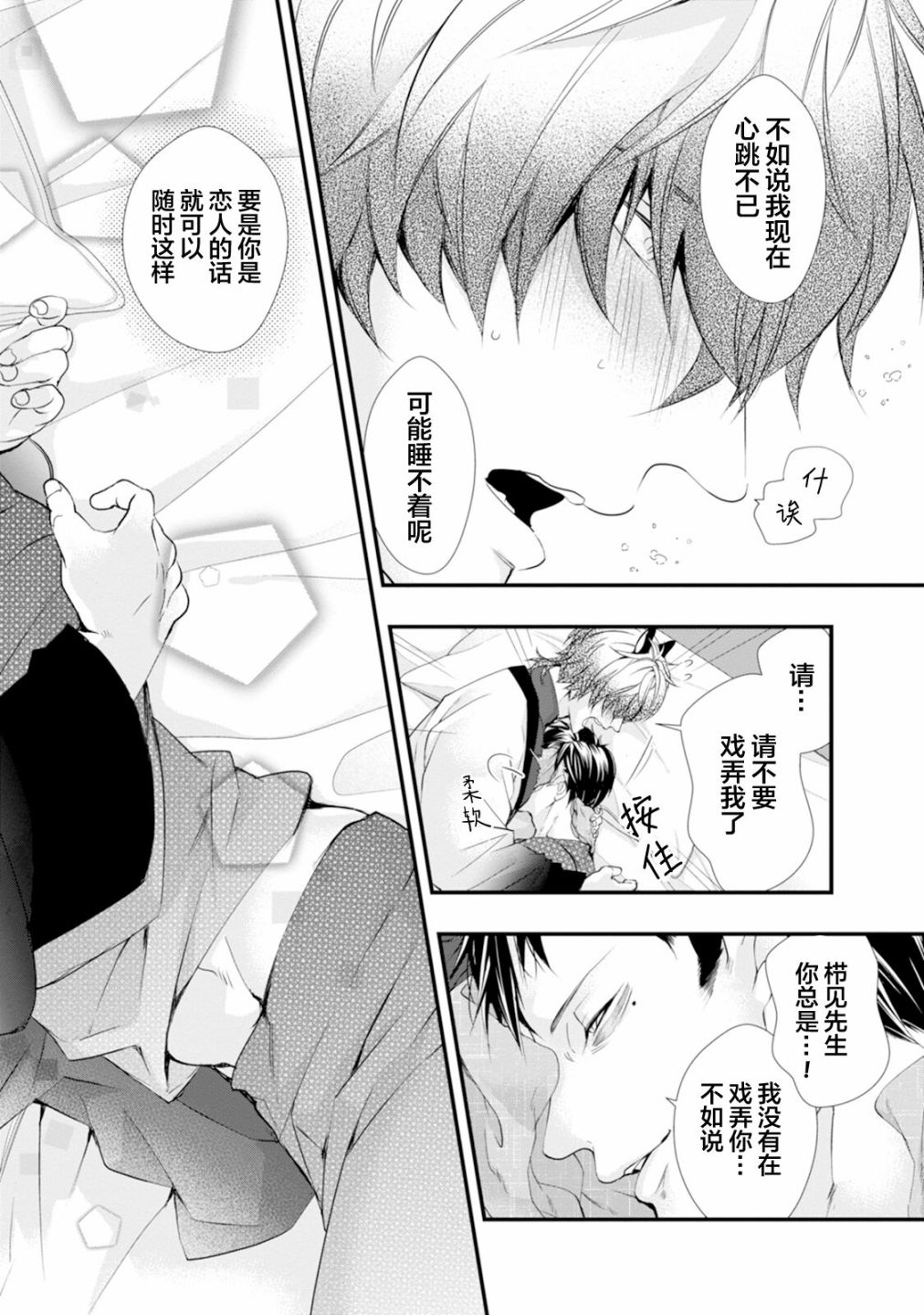 第104页