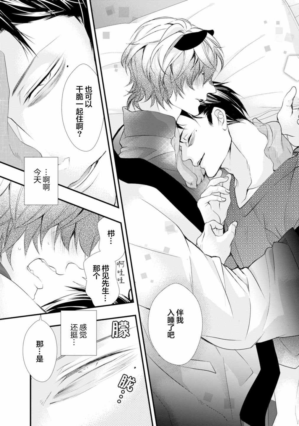 第105页