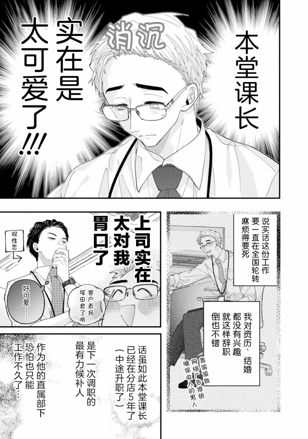 第113页