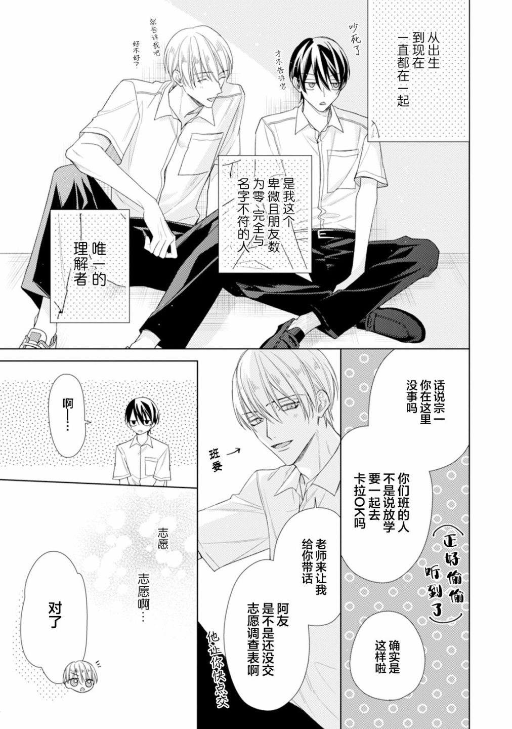 第119页
