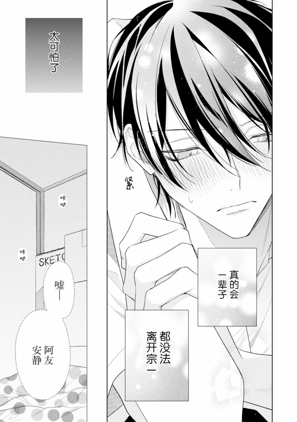 第121页