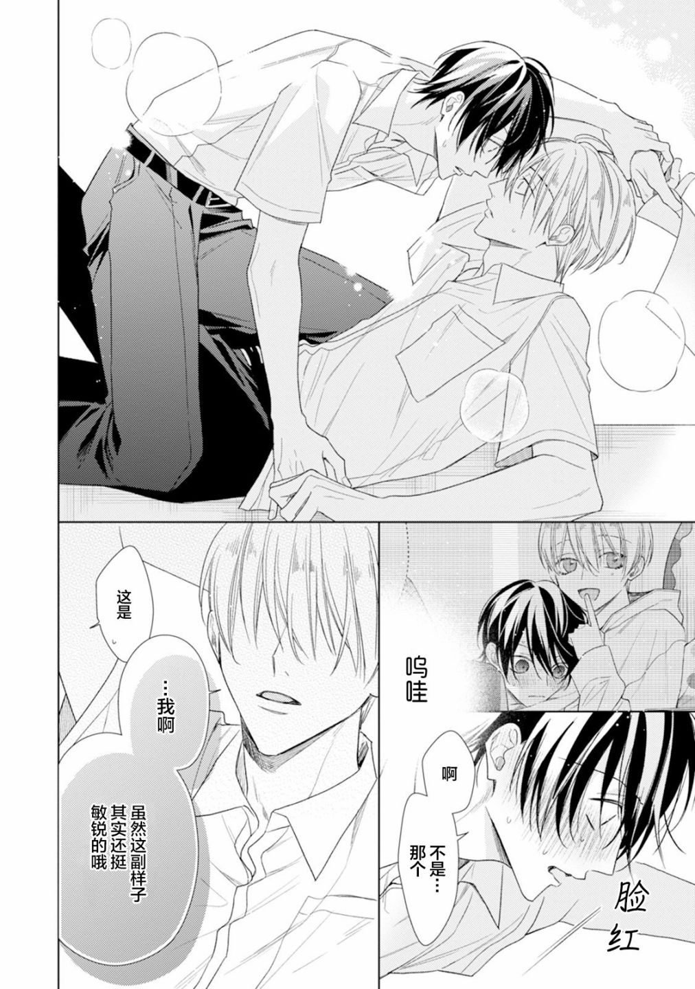 第124页