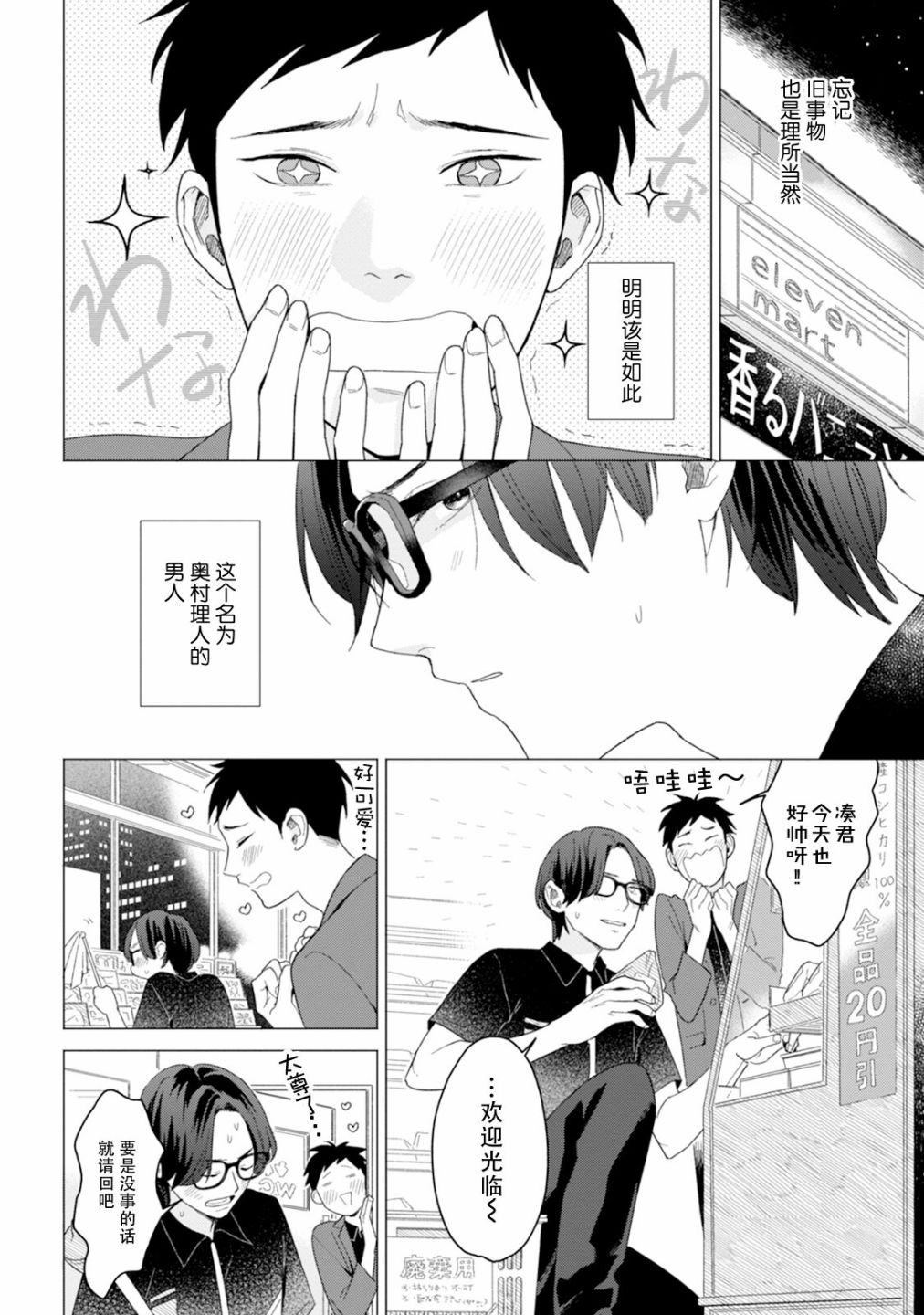 第130页