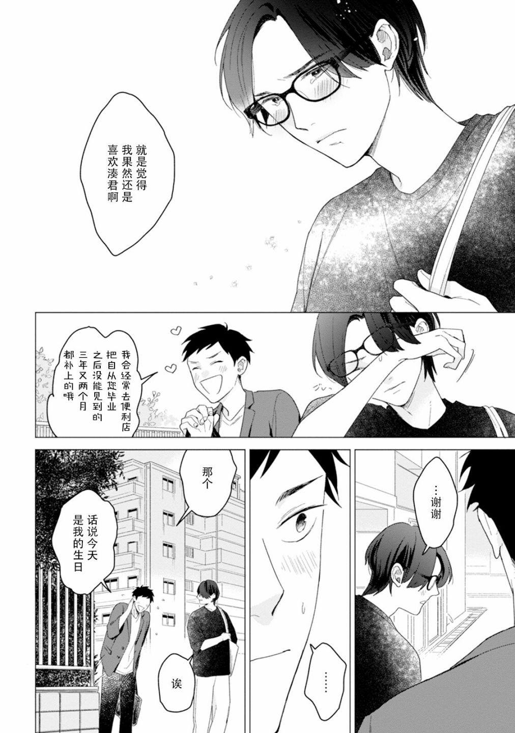 第136页