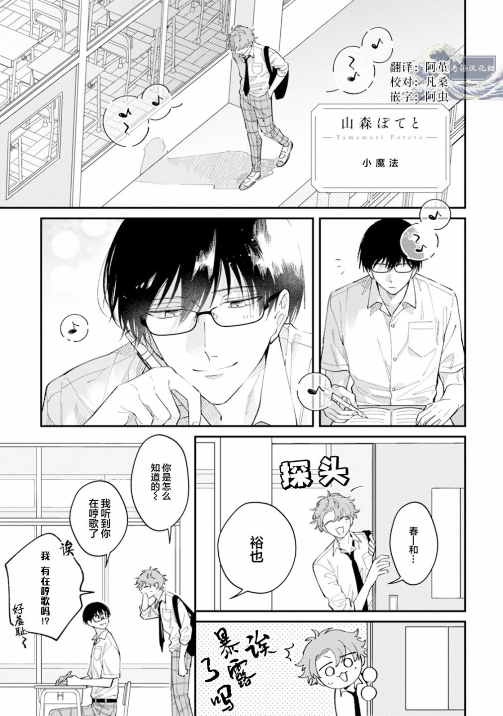 第139页