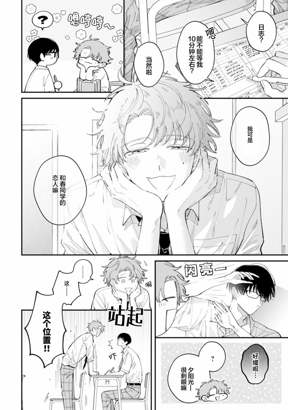 第140页