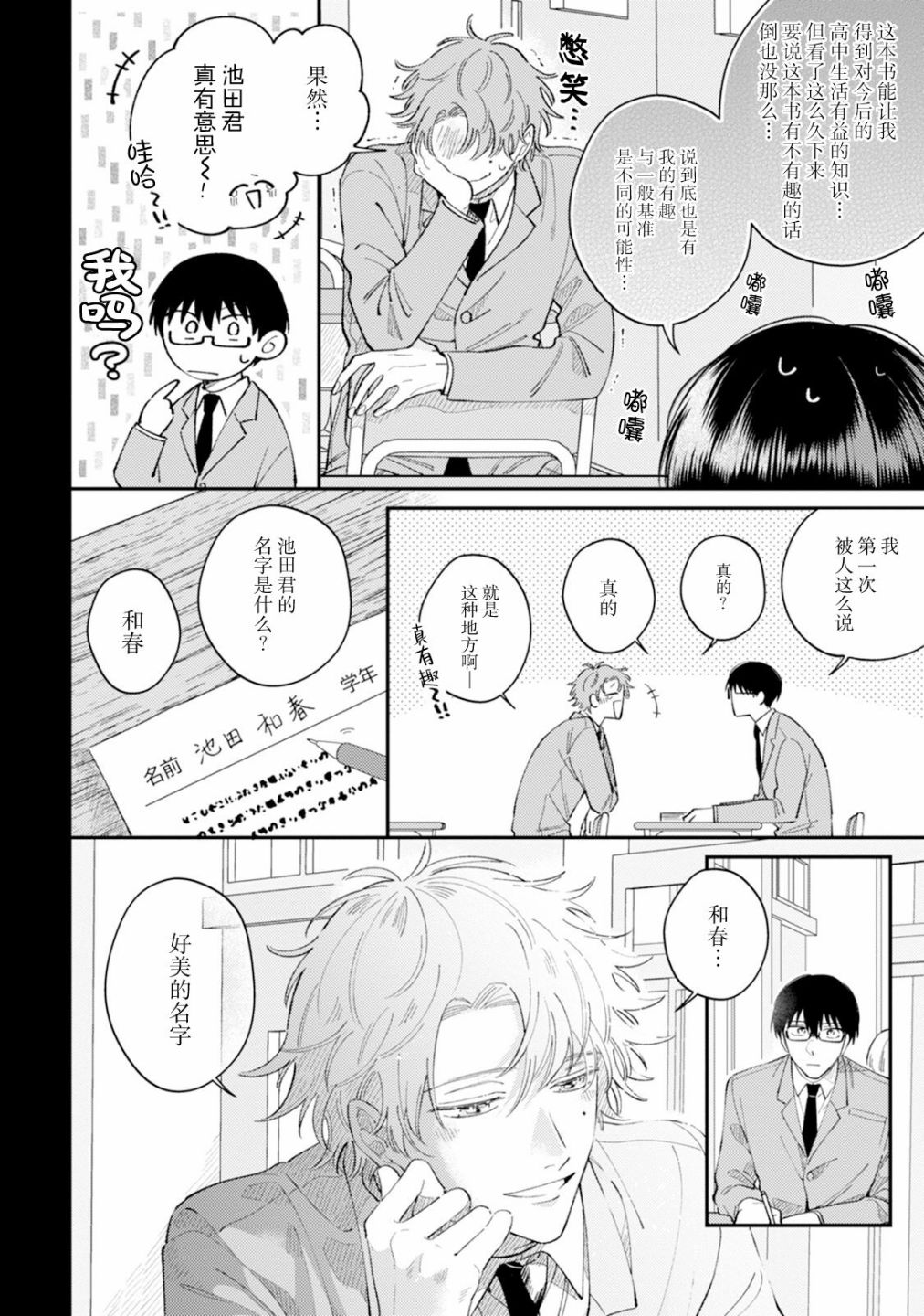 第142页