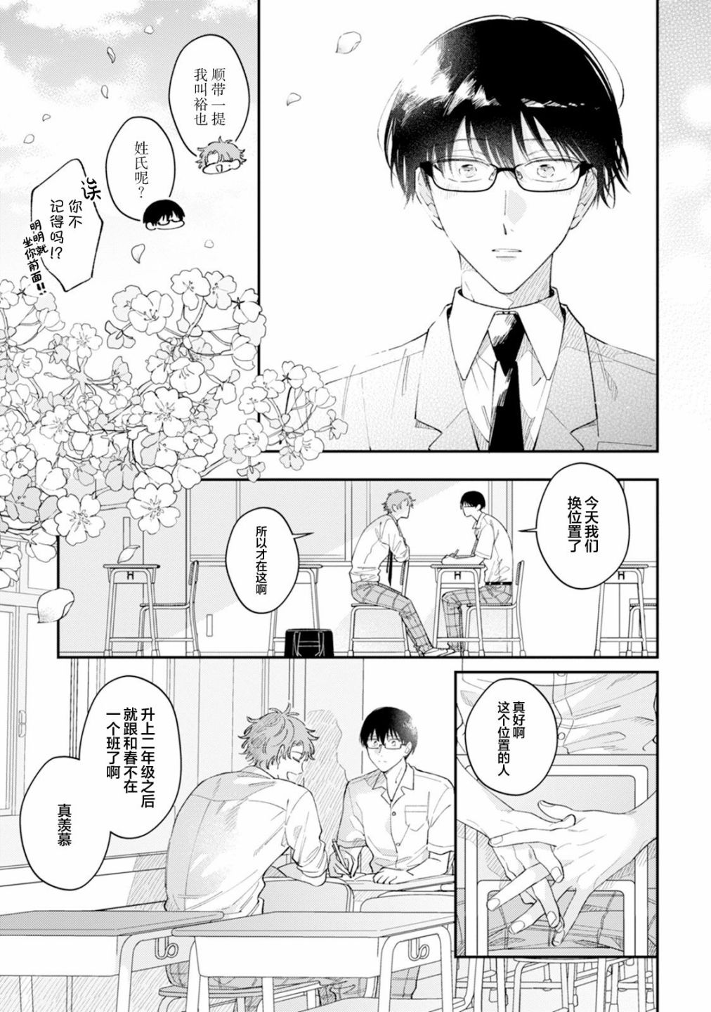 第143页