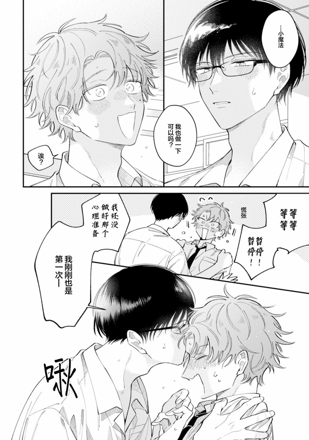 第146页
