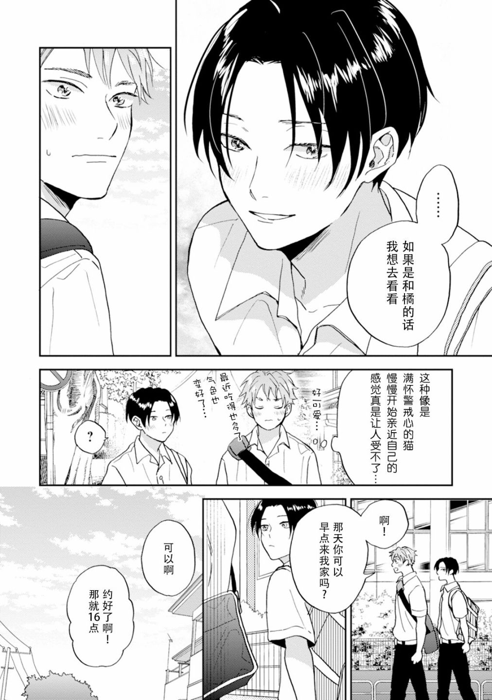 第150页
