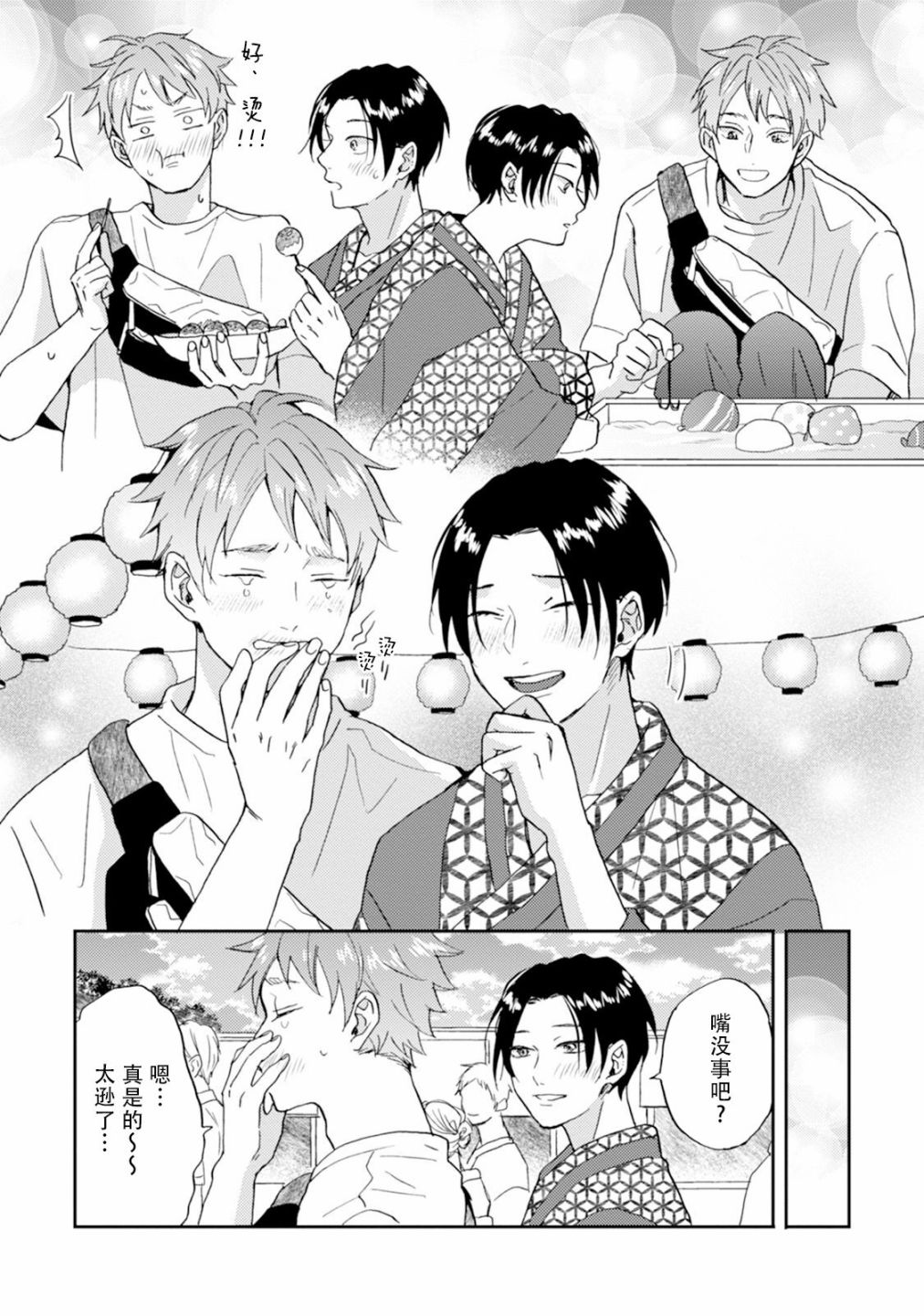 第154页