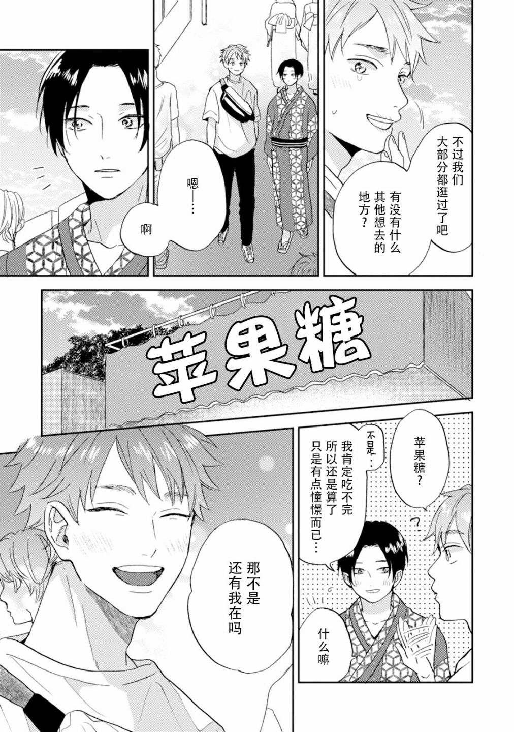 第155页