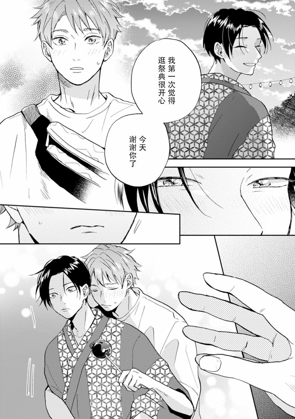 第158页
