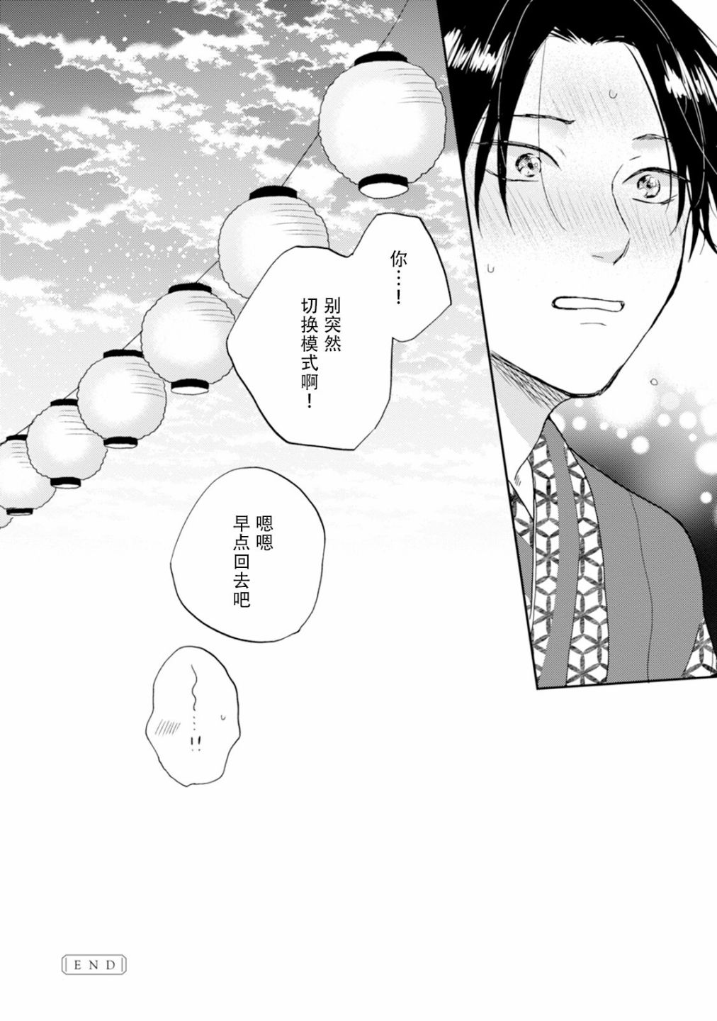 第160页