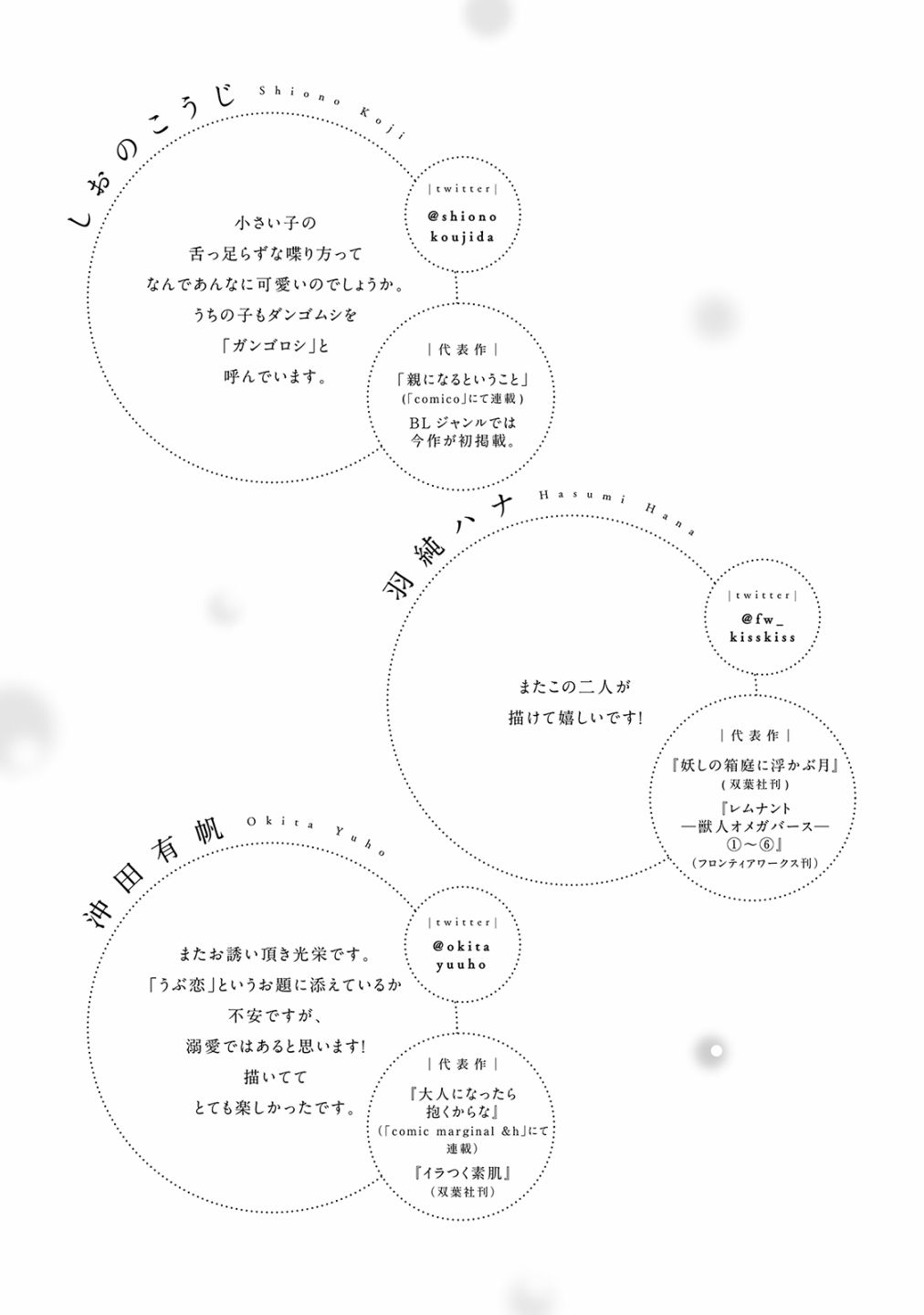 第163页