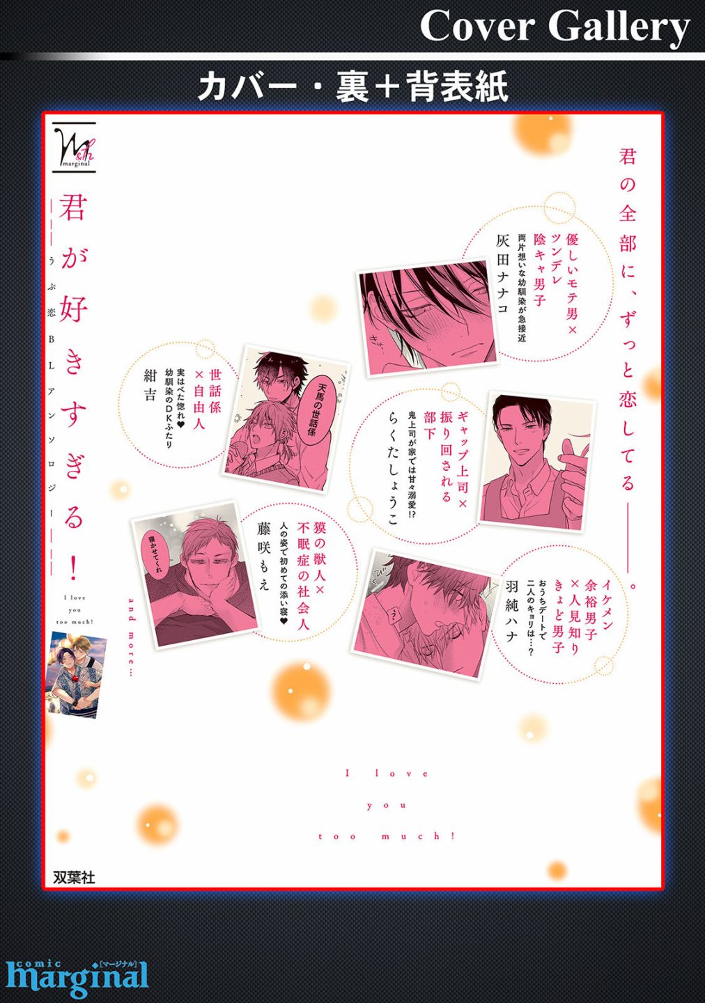第170页
