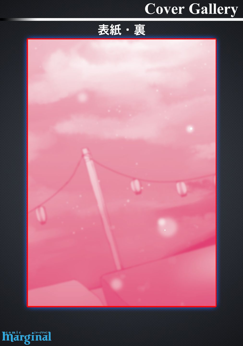 第173页
