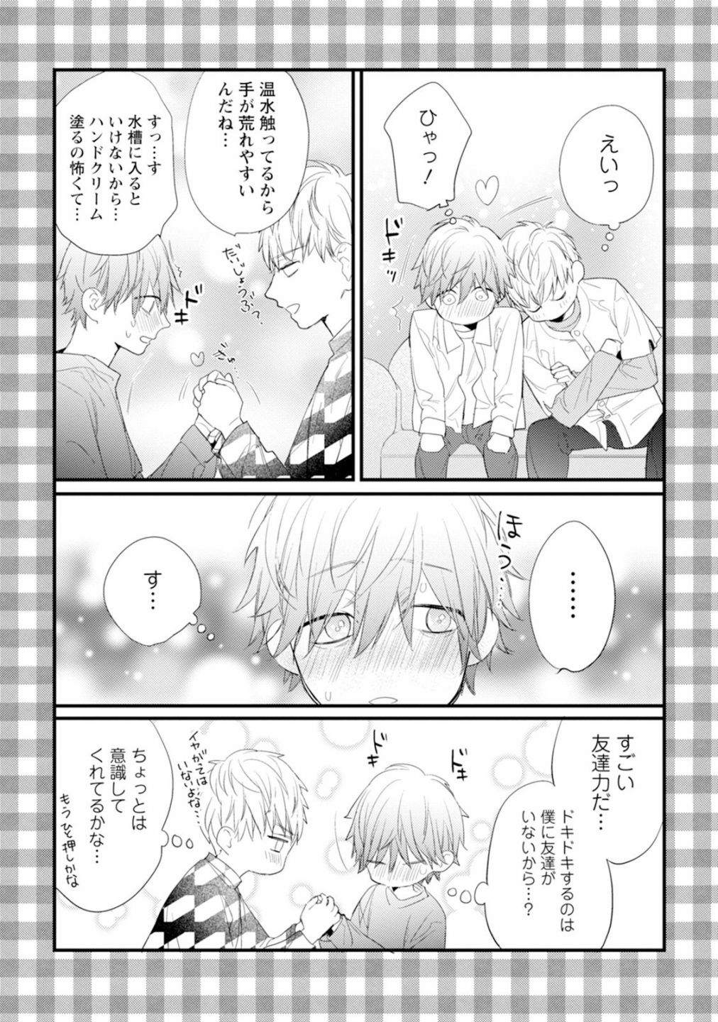 第174页