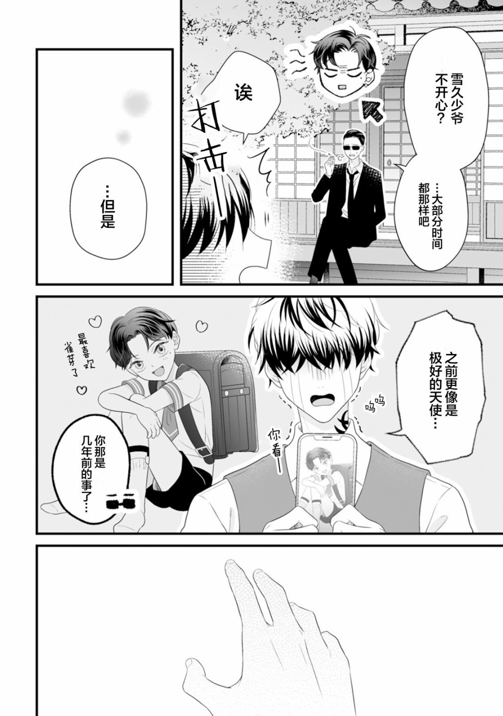 第64页