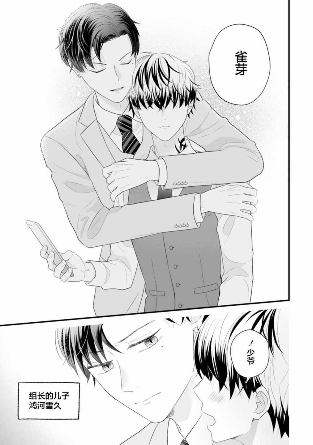 第65页