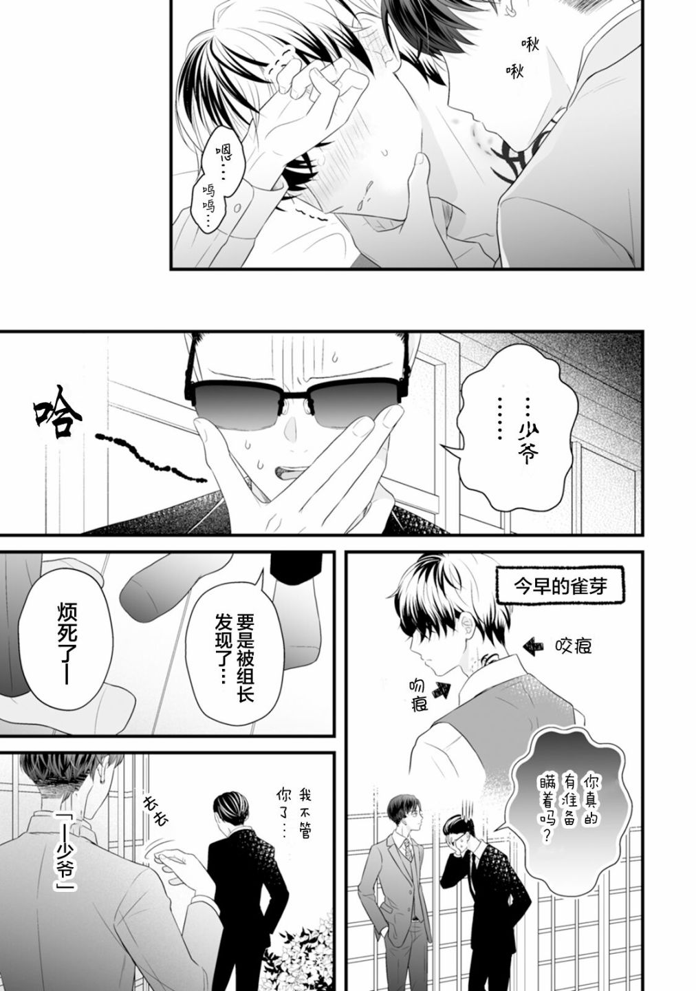 第69页