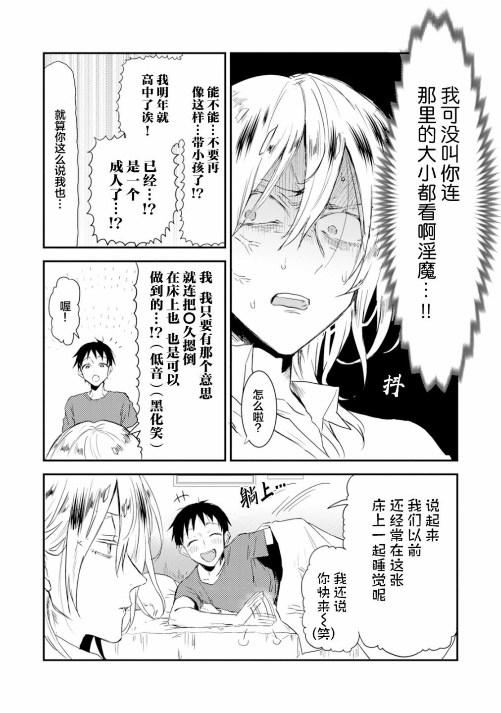 第74页