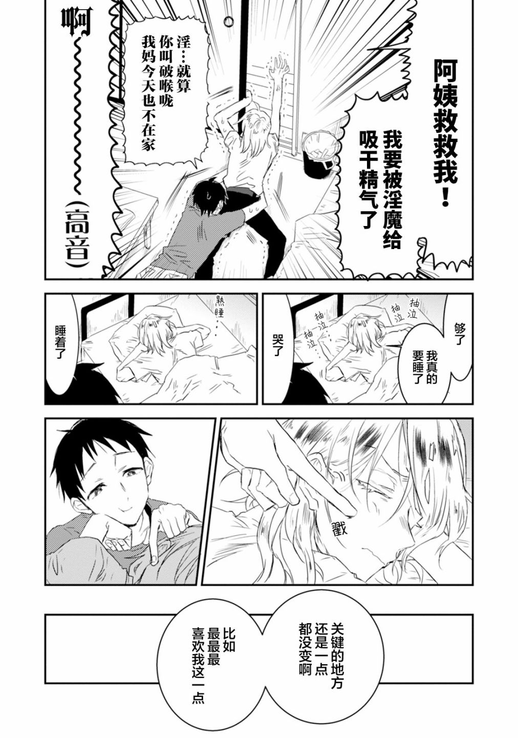 第75页
