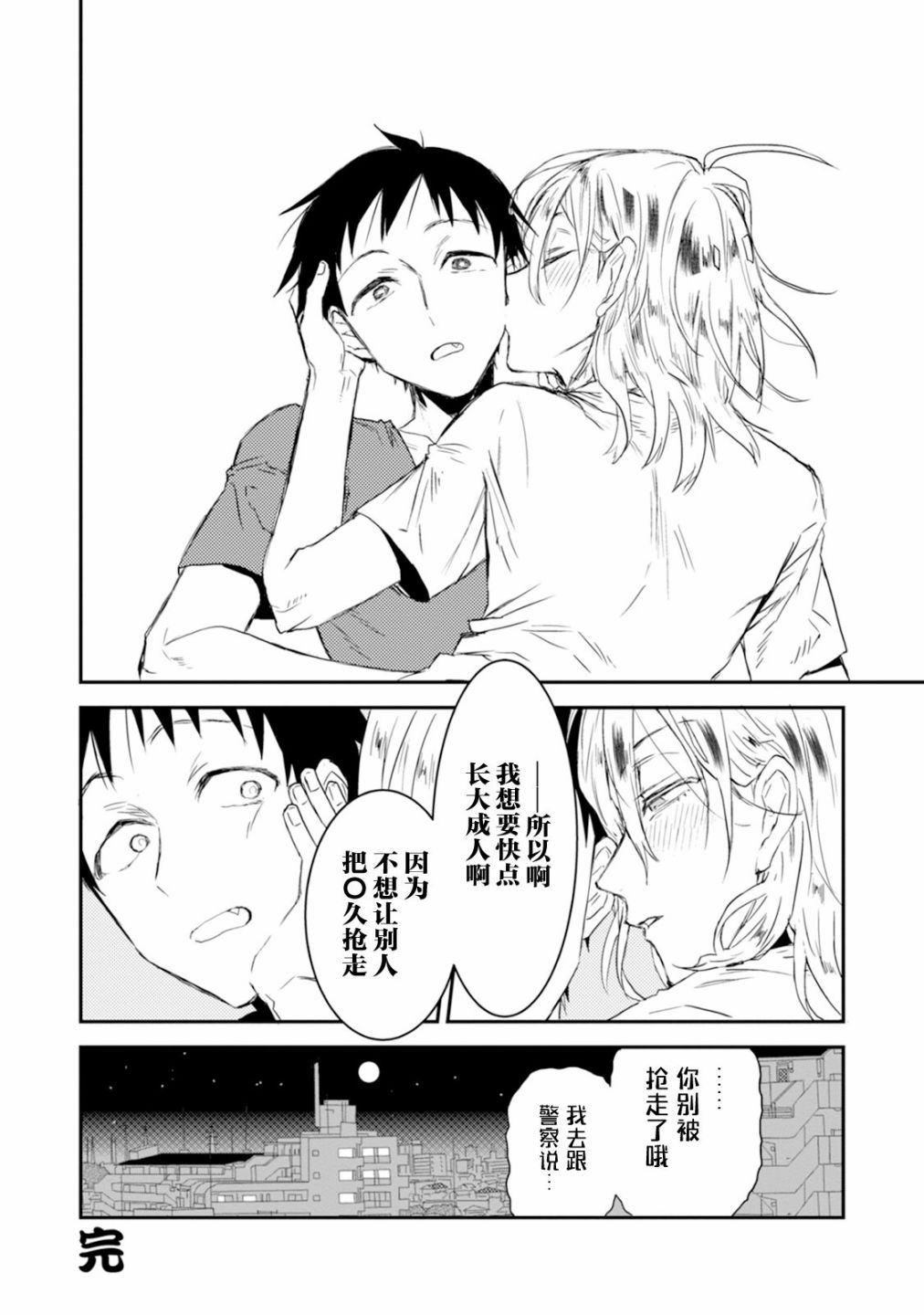 第78页