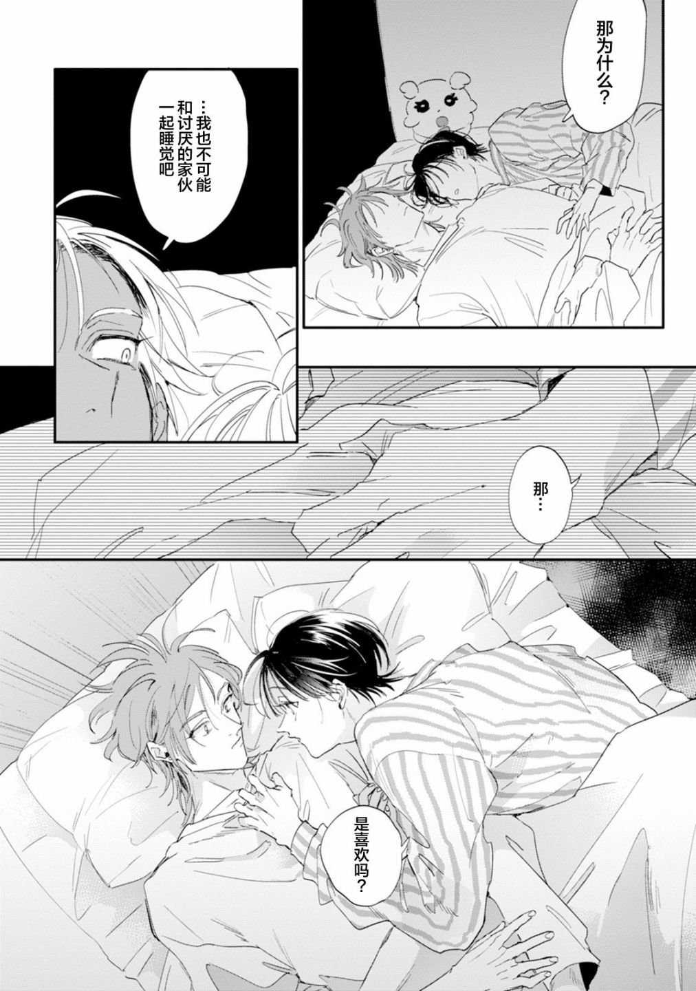 第82页
