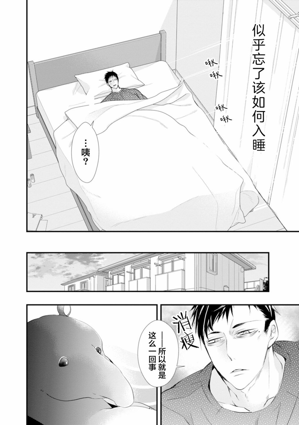 第98页