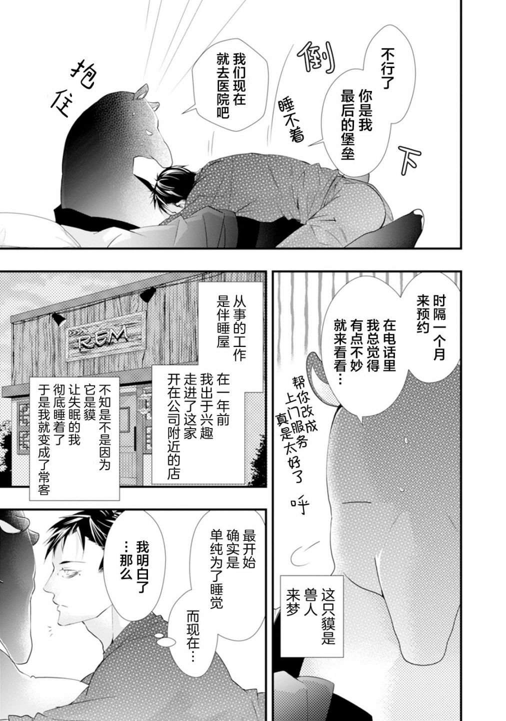 第99页