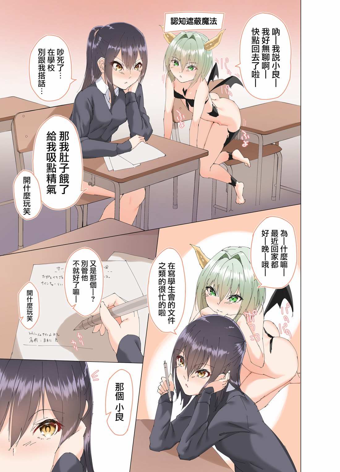第18页