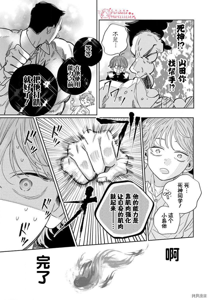 第28页