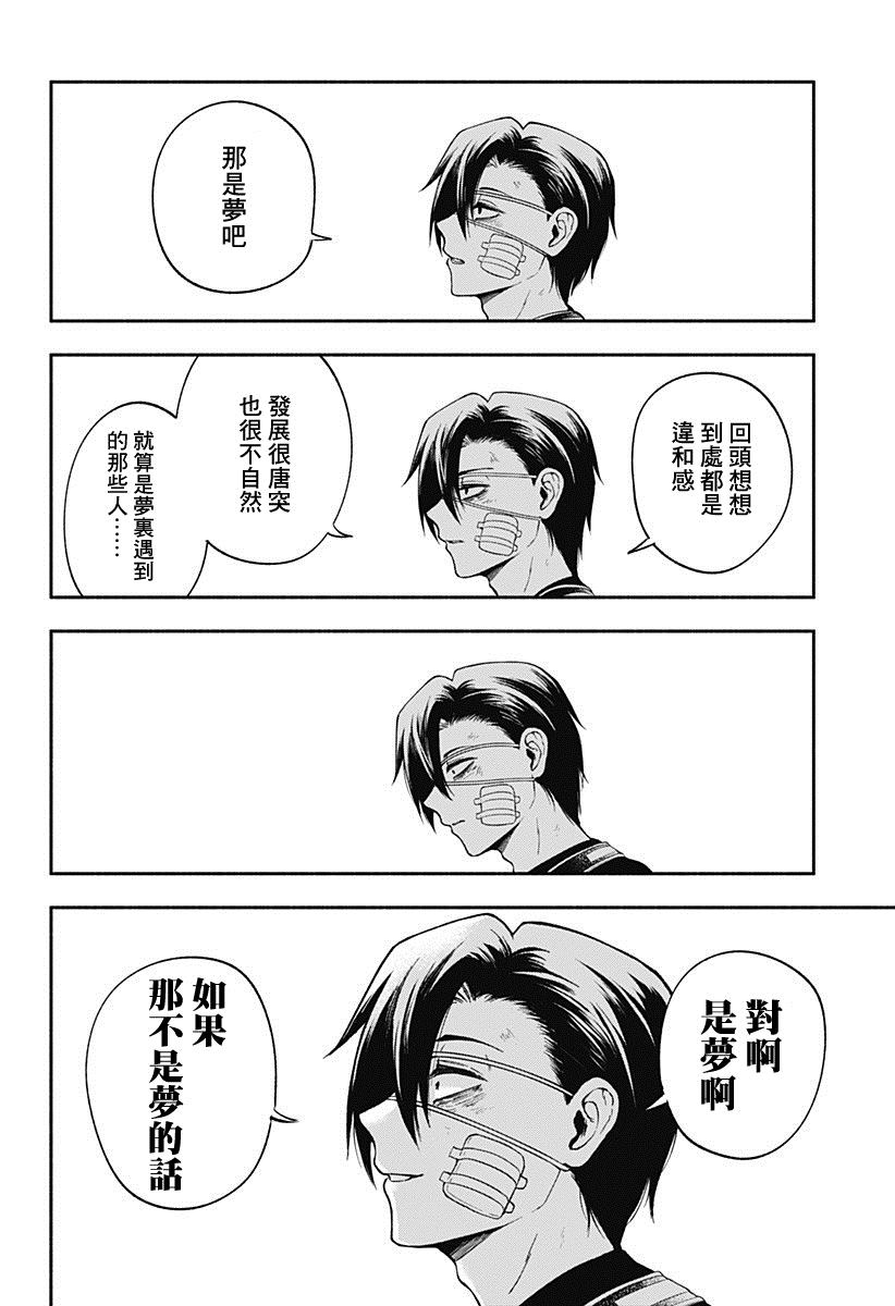 第42页