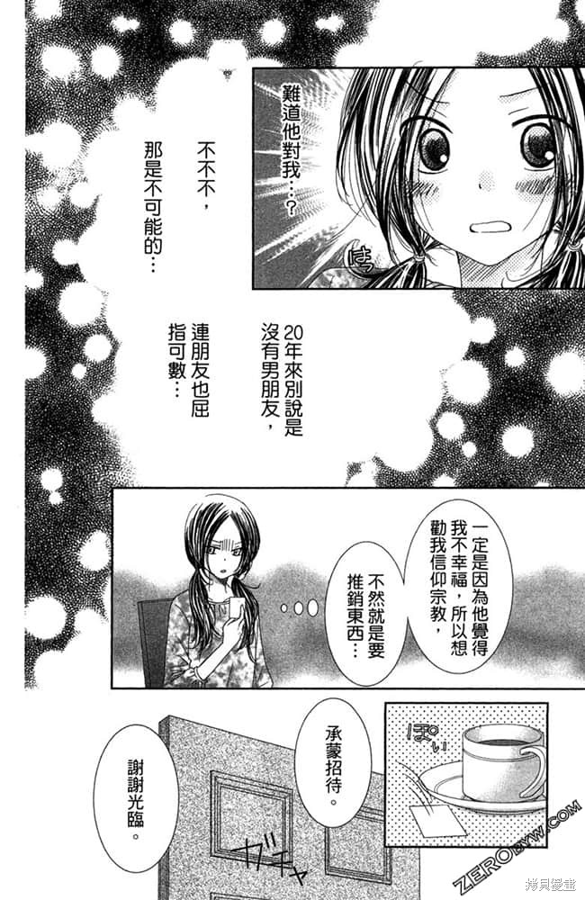 第101页
